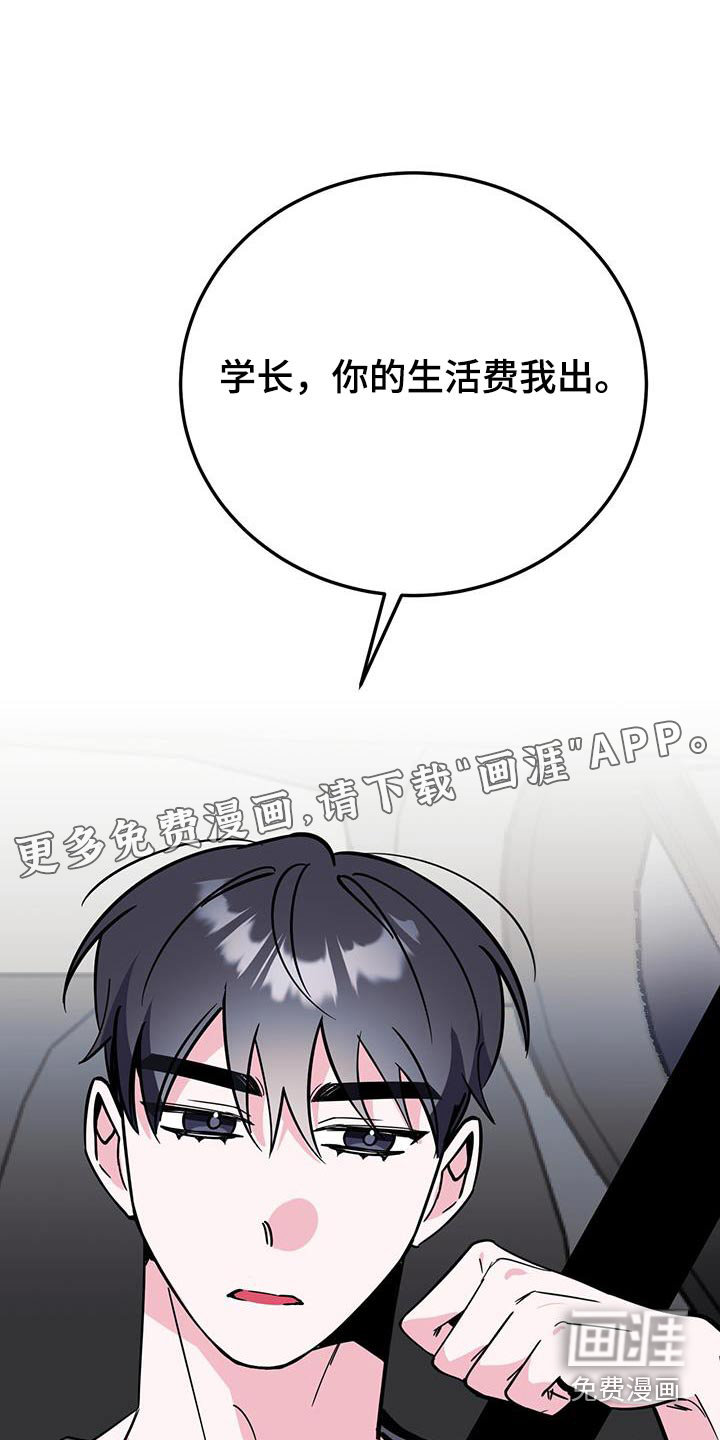 第84话0