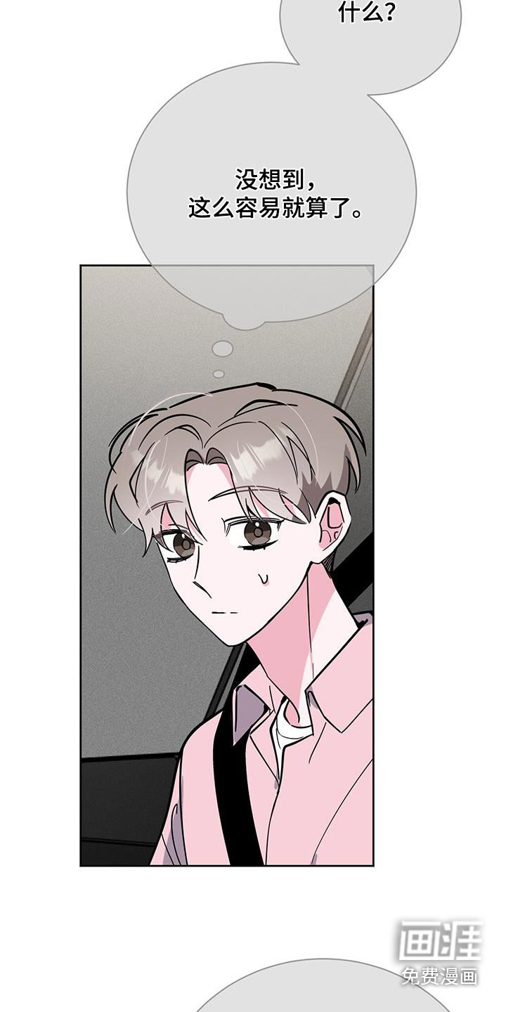 第84话12