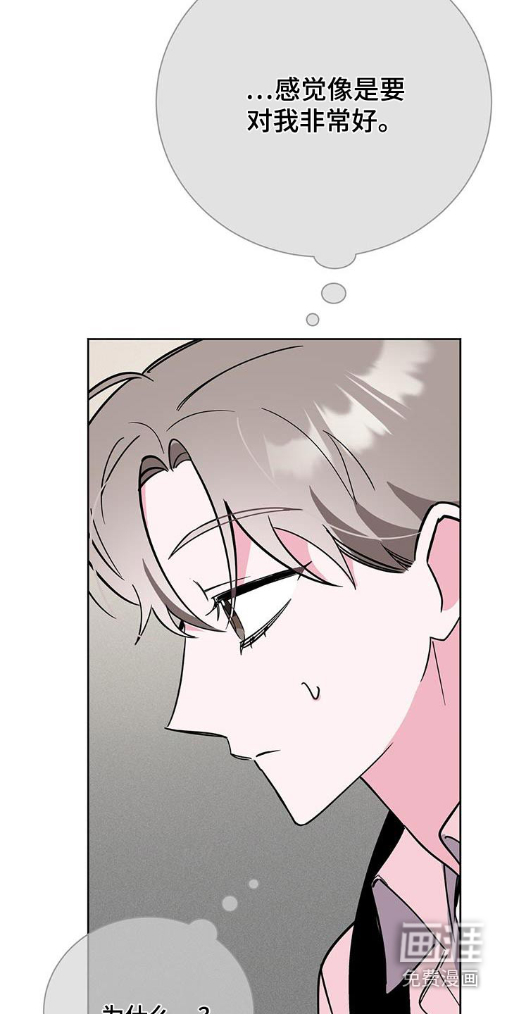 第84话13