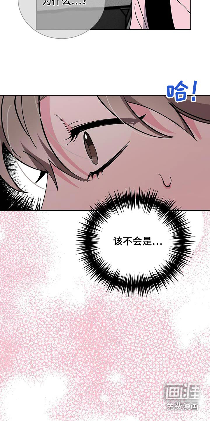 第84话14