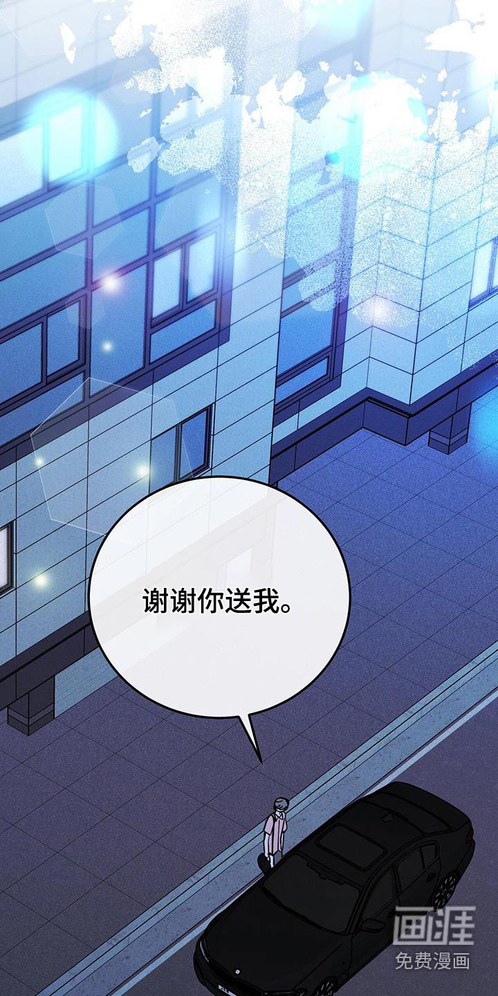 第84话16