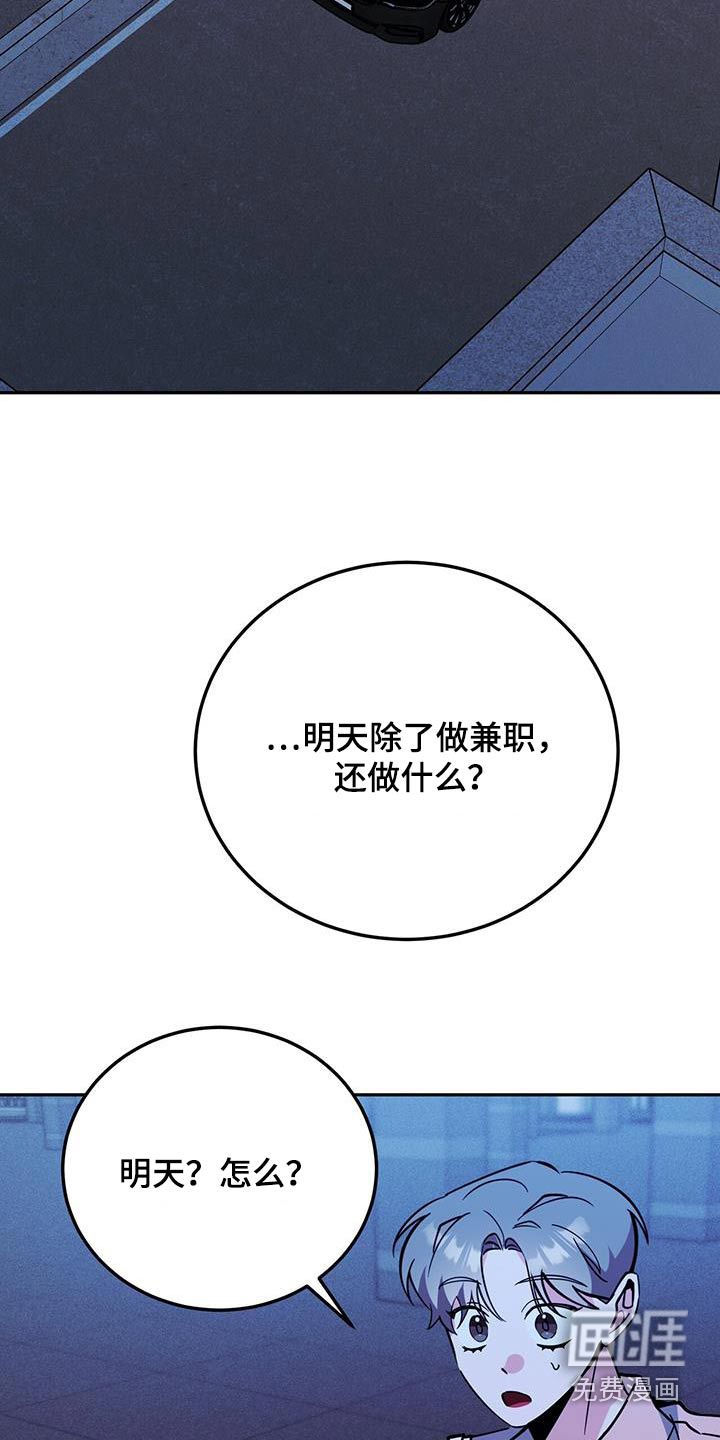 第84话17