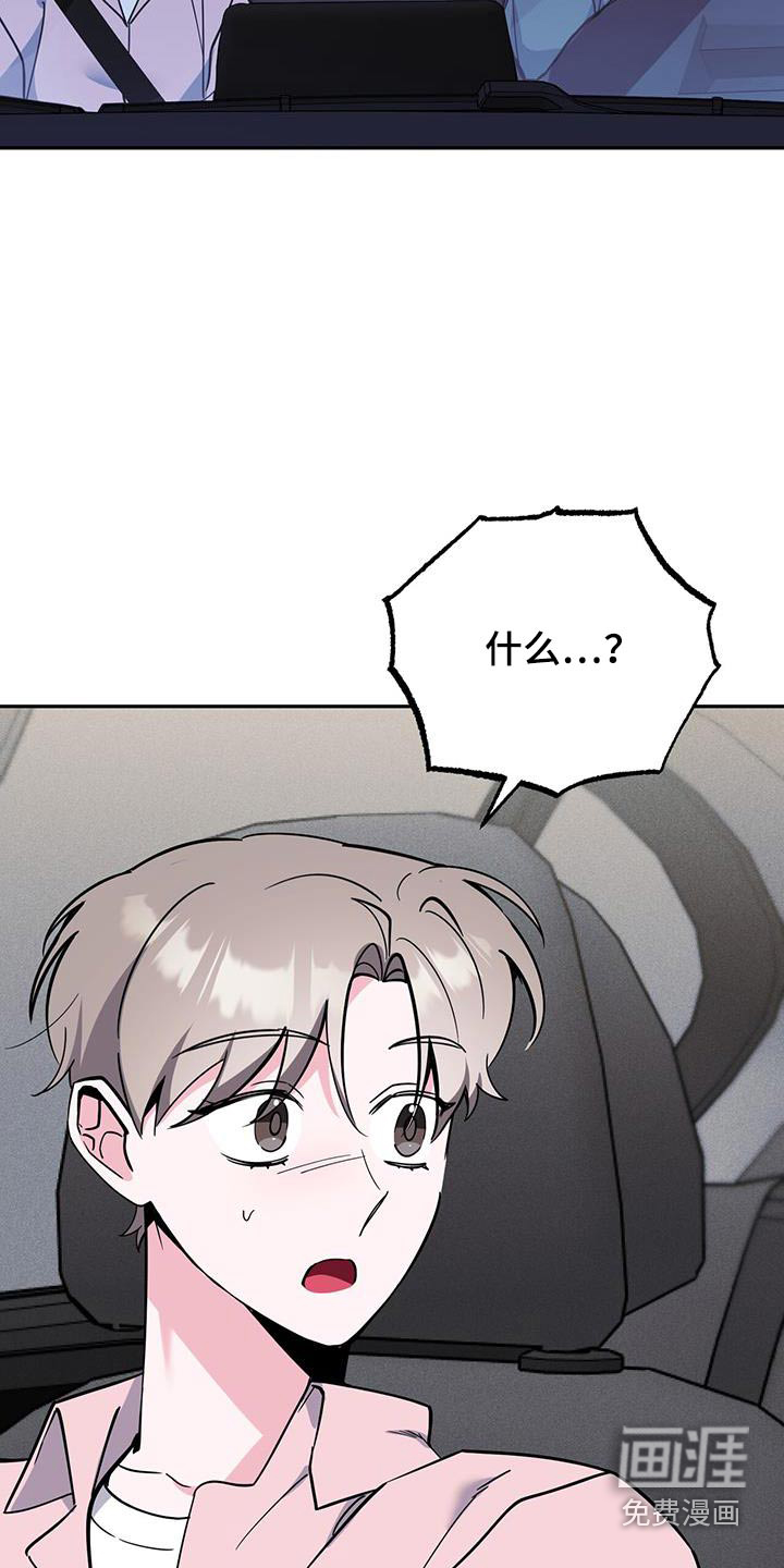 第84话2