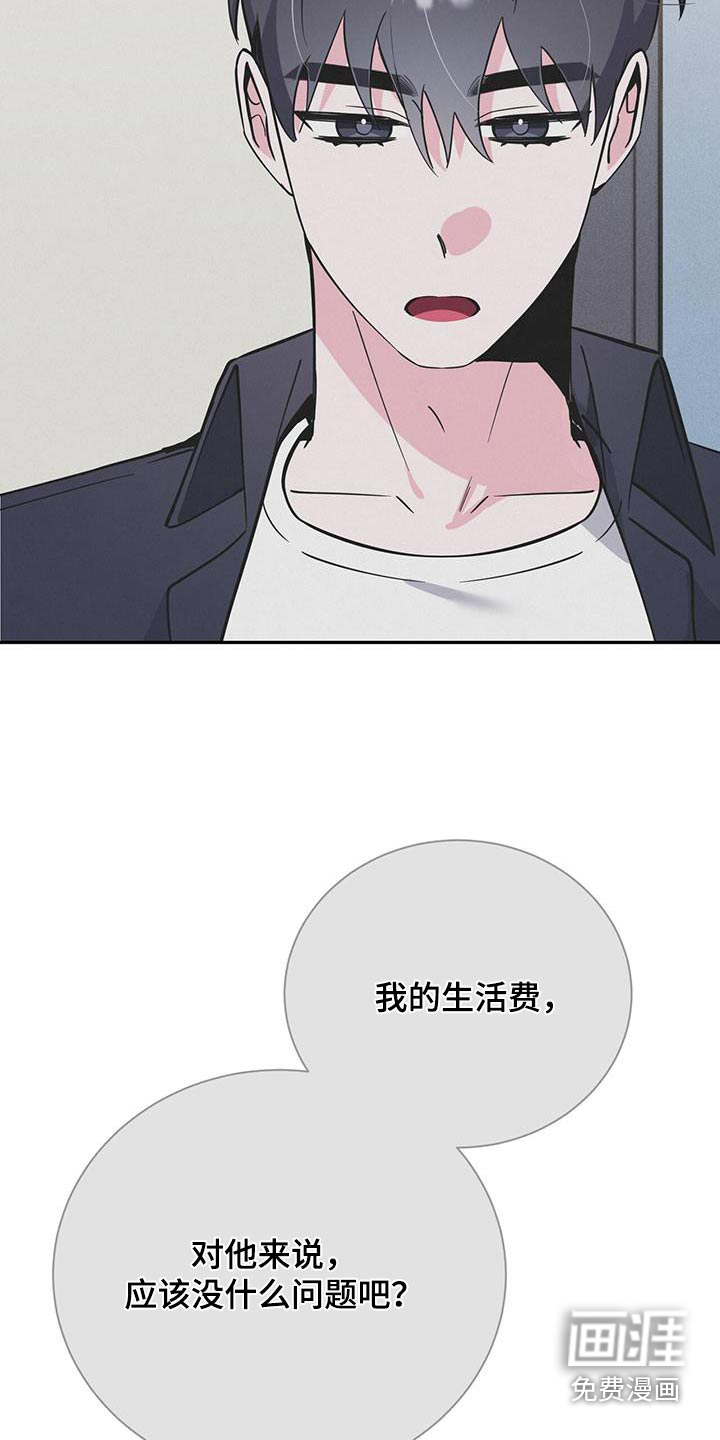 第84话4