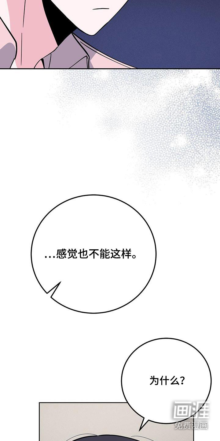 第84话6