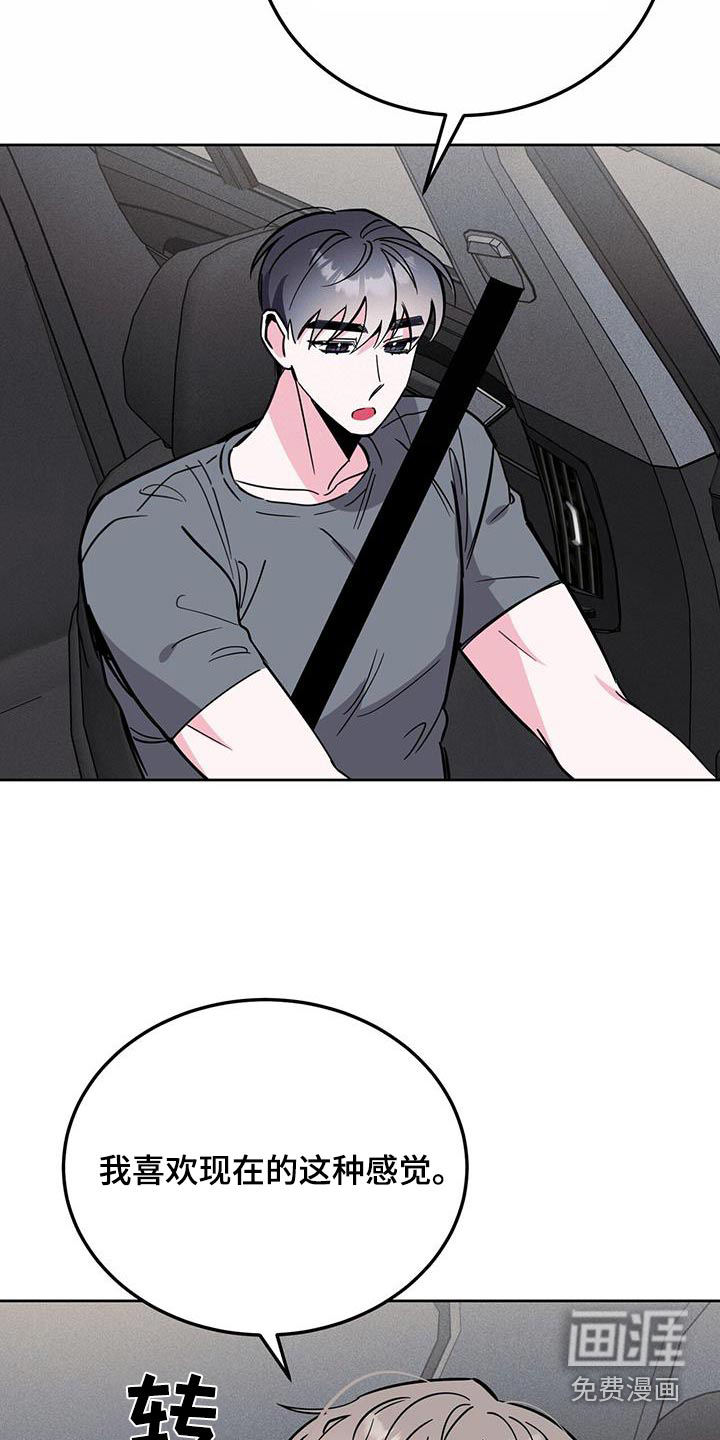 第84话8