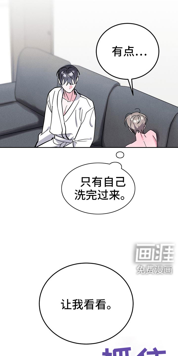 第83话1