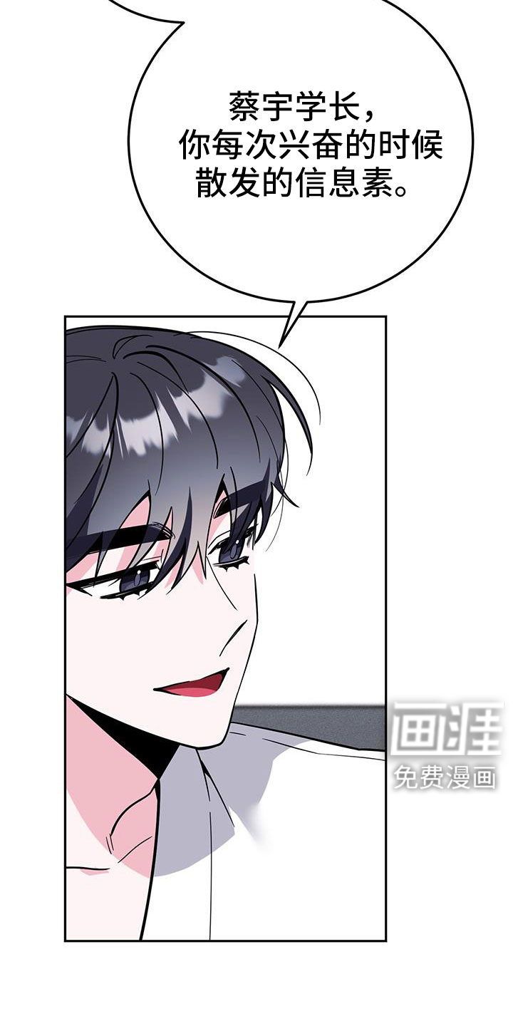 第83话16