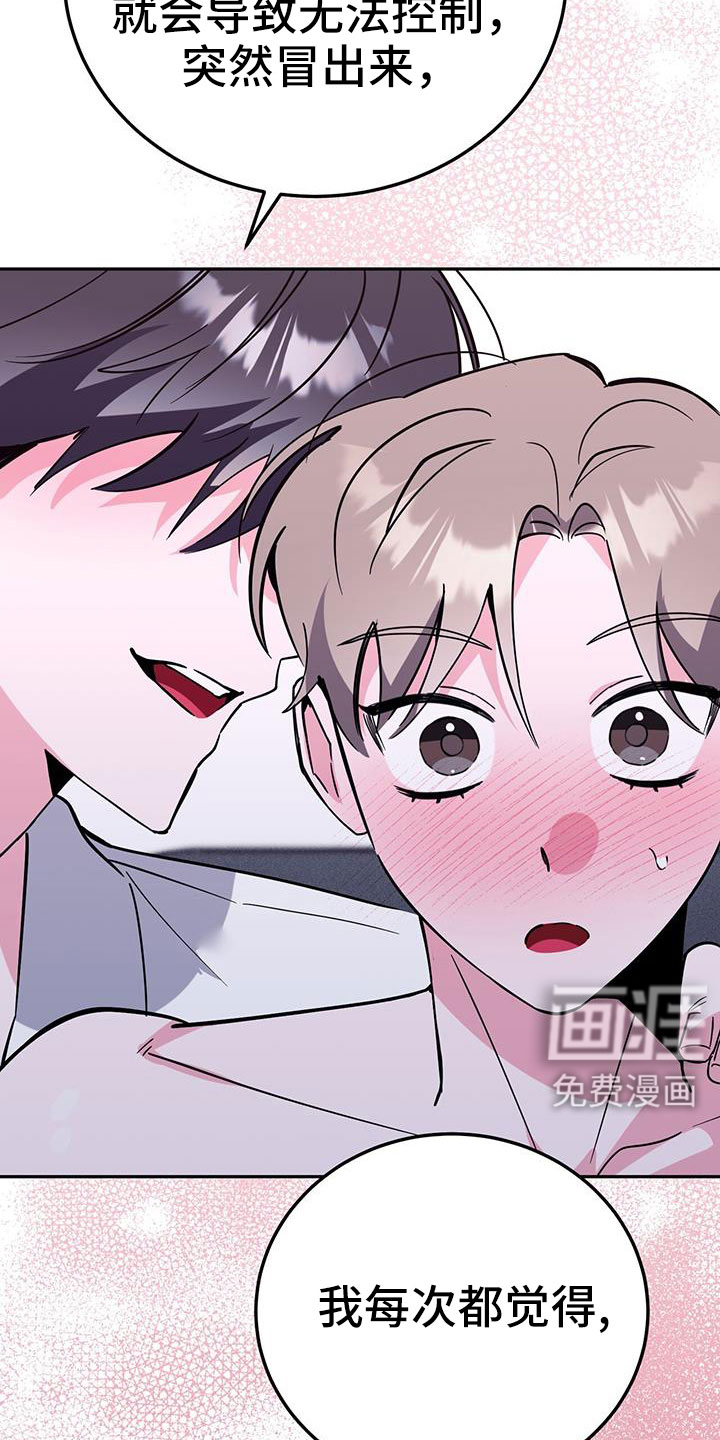 第83话18