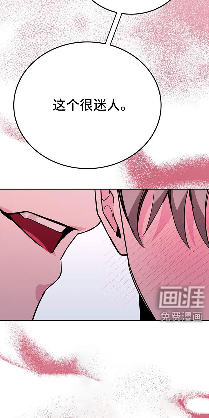 第83话19