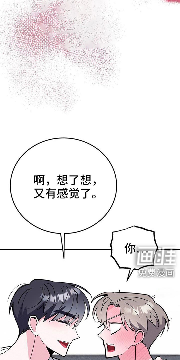 第83话20