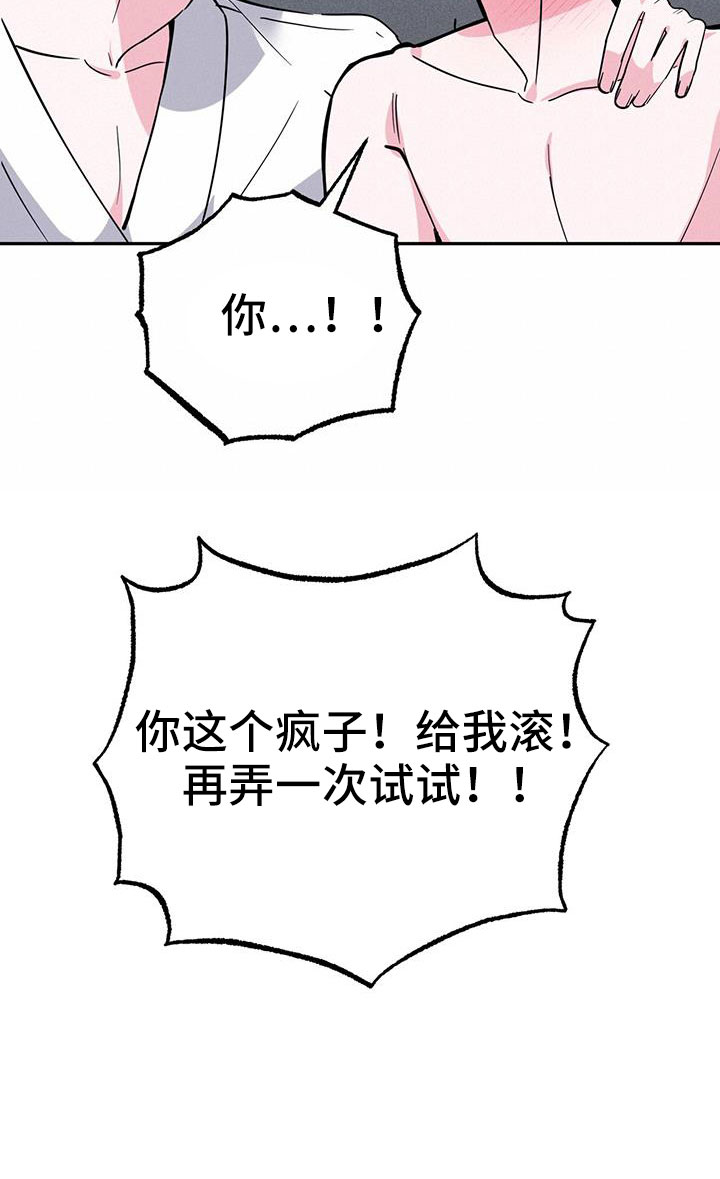 第83话21