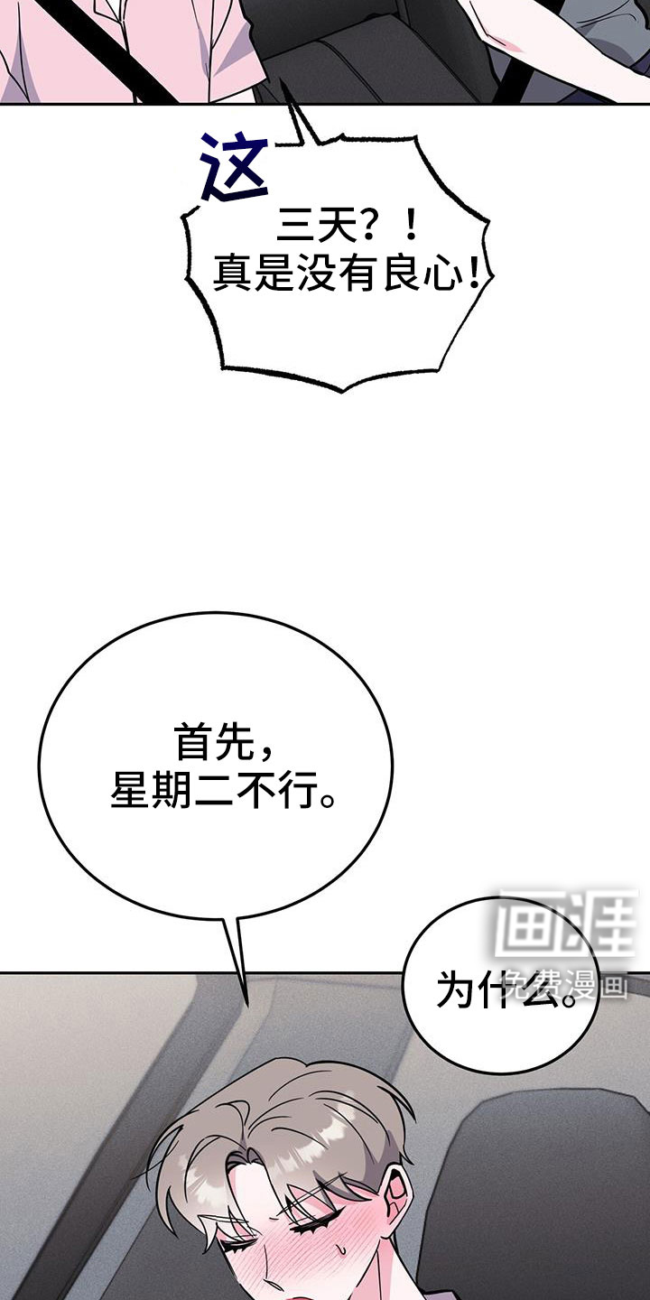 第83话25