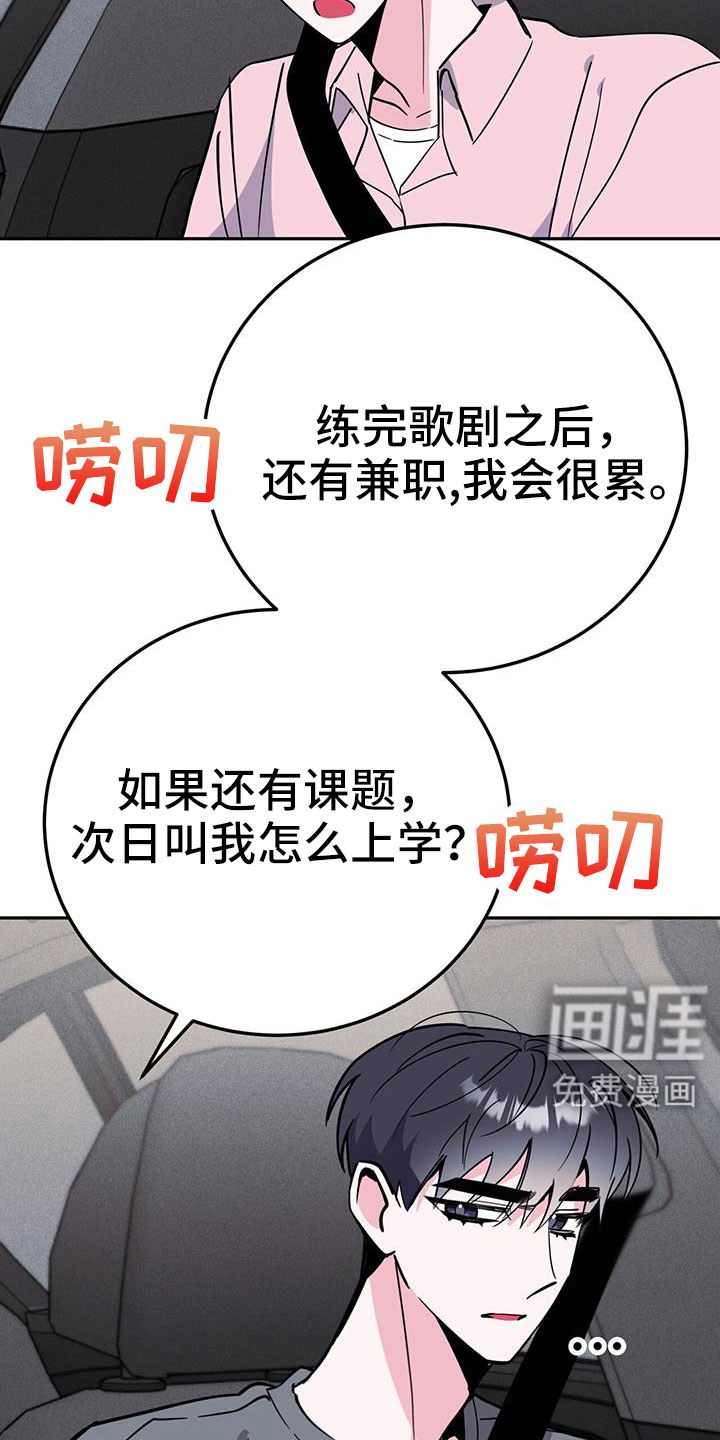 第83话26