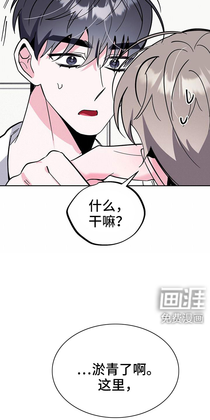 第83话3