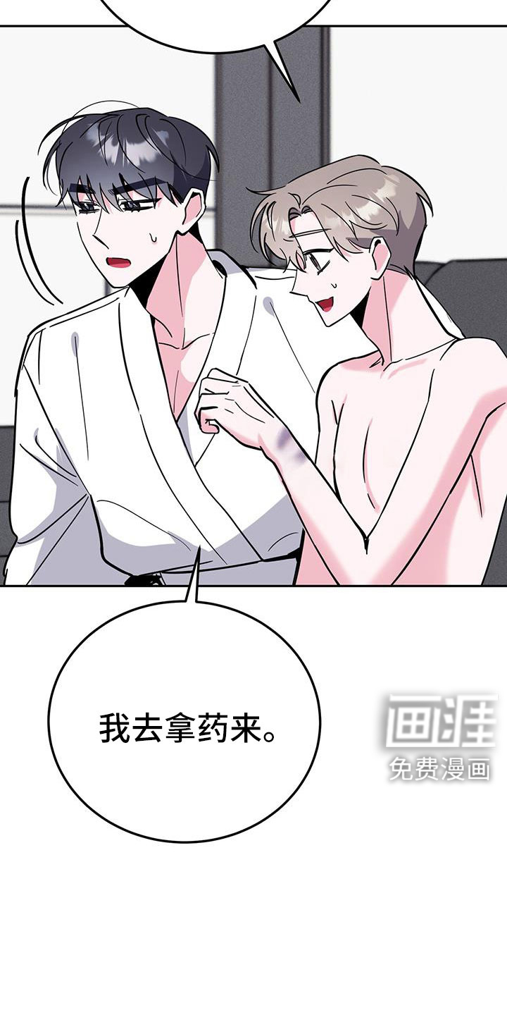 第83话5