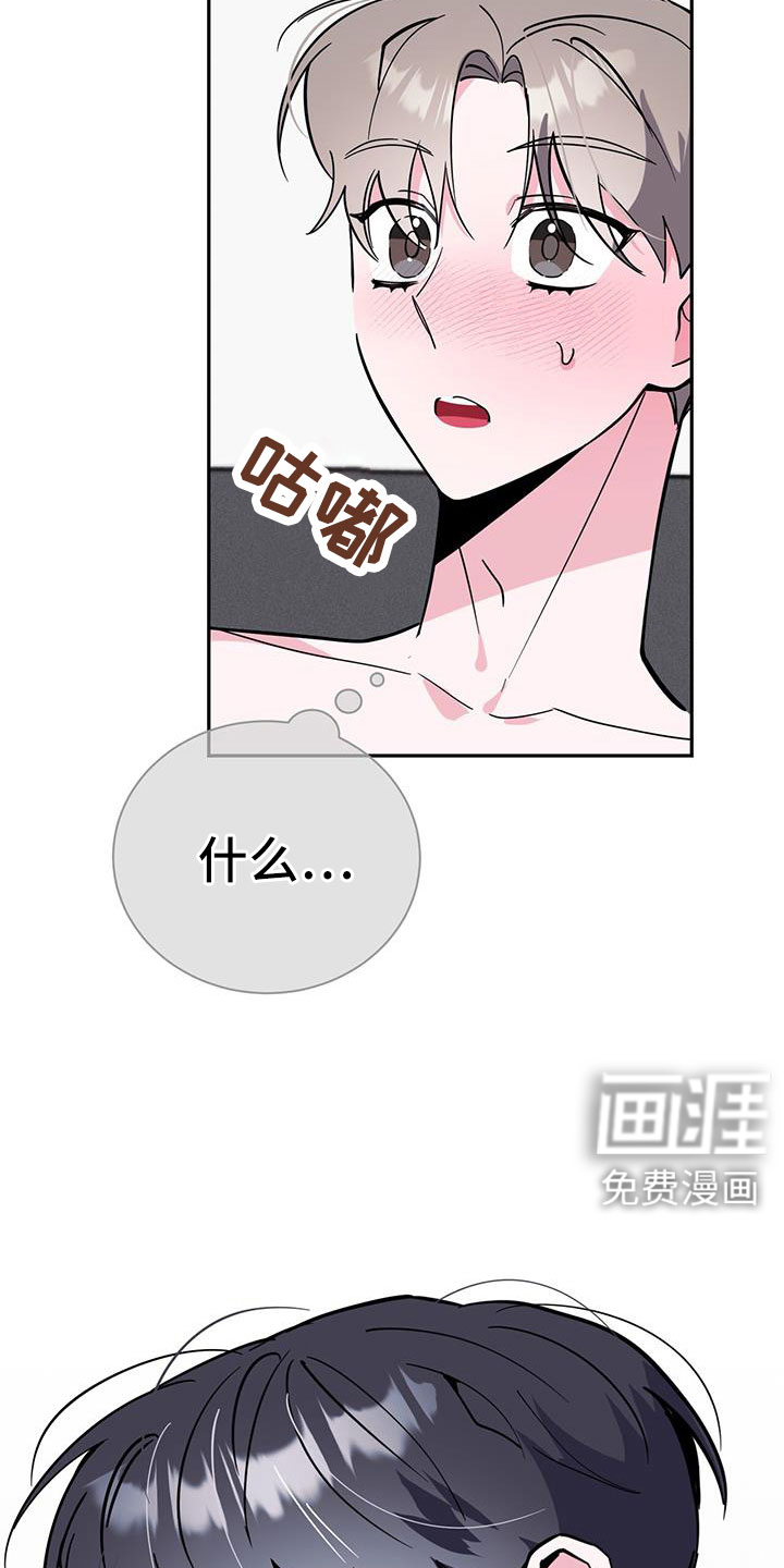 第83话8