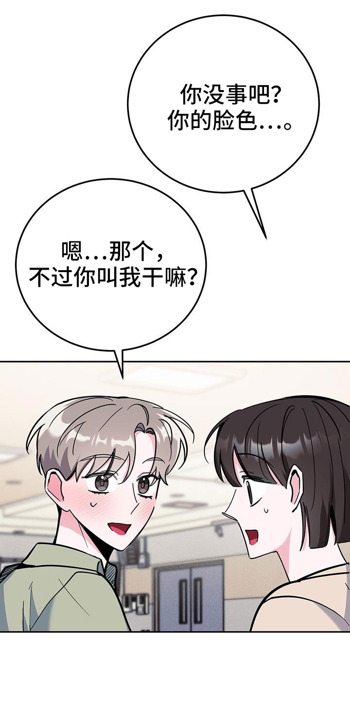 第82话18