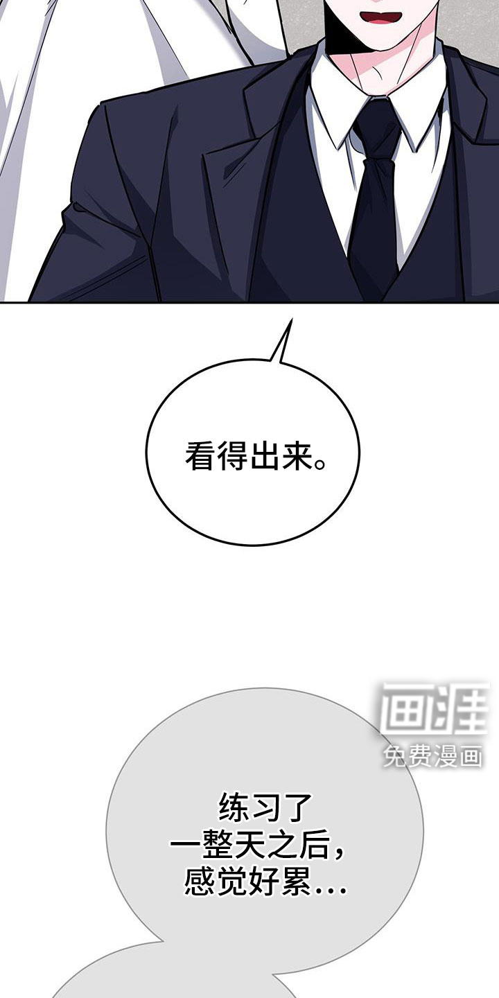 第82话2