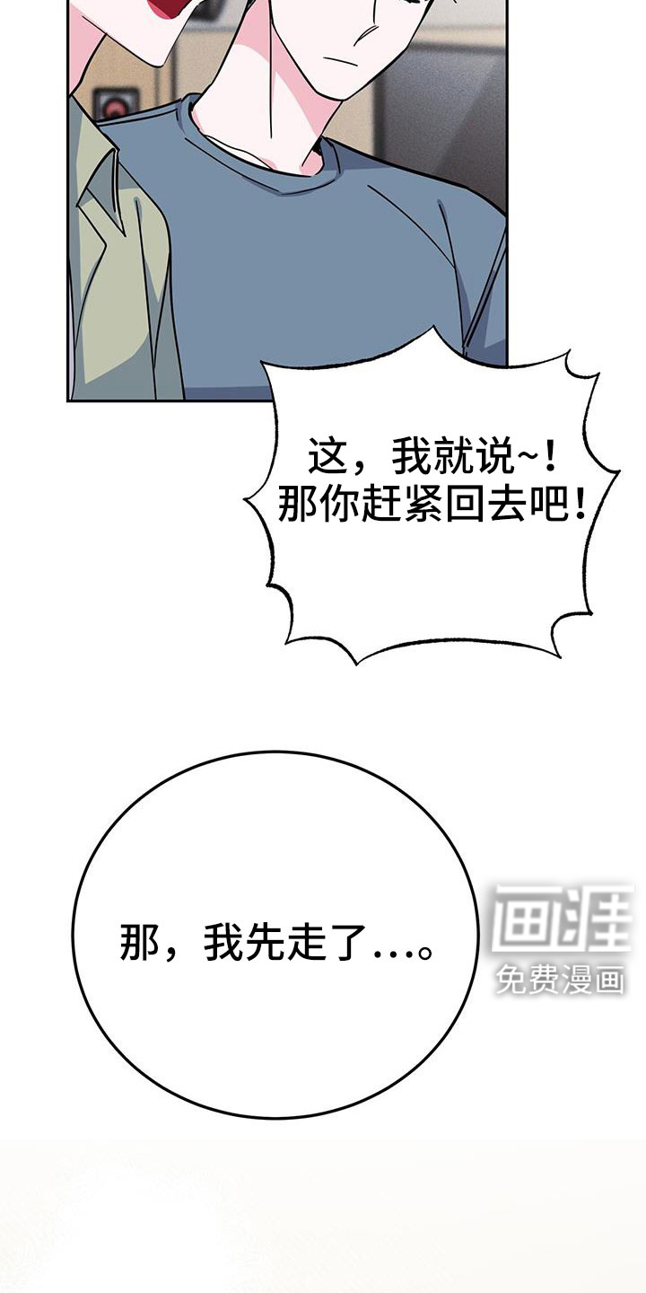 第82话21