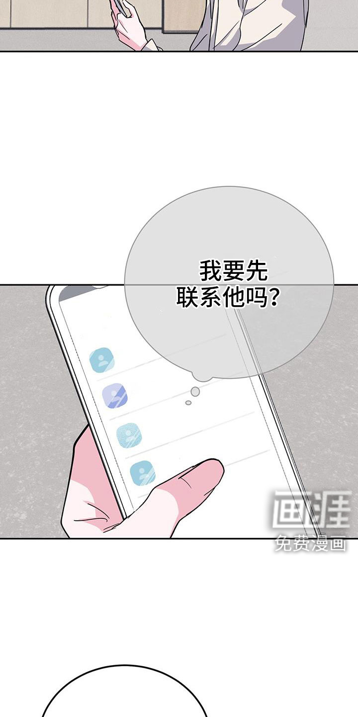 第82话23