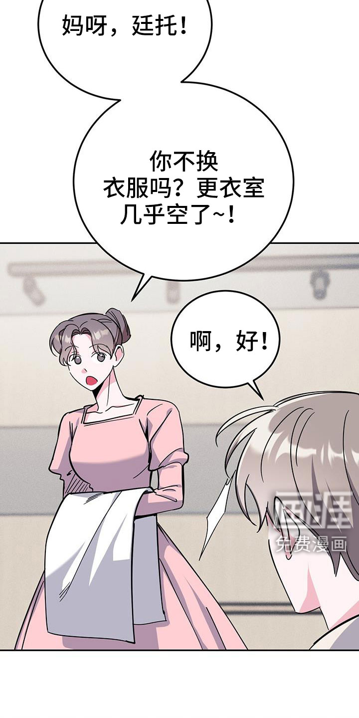 第82话24