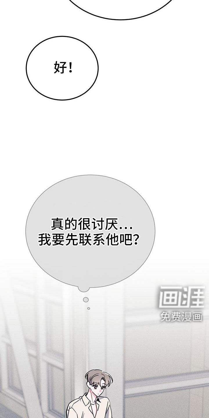第82话26