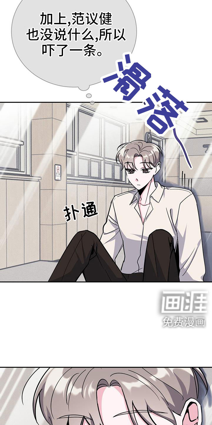 第82话3