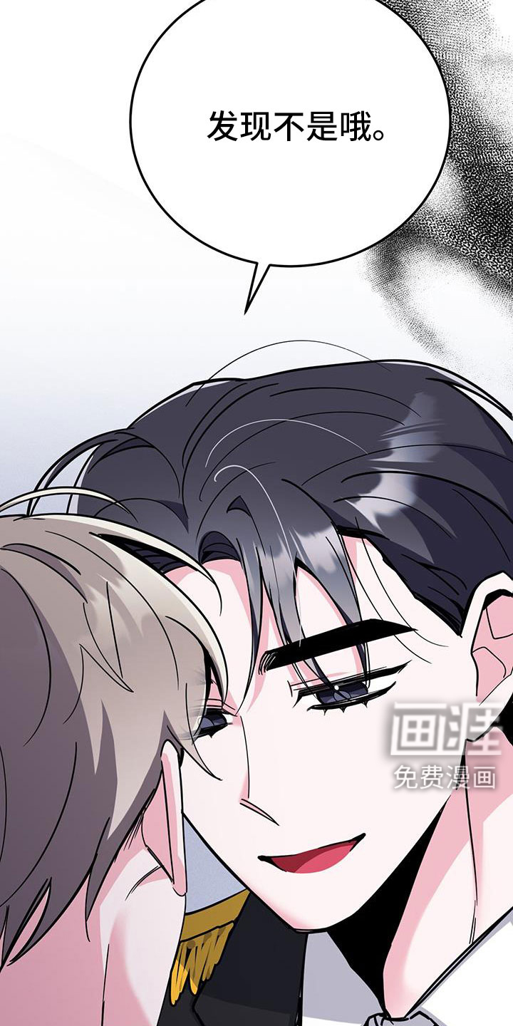第82话32