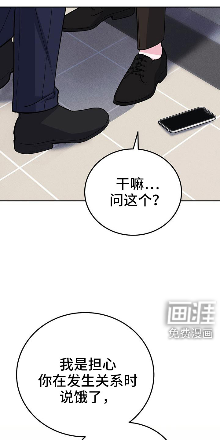 第82话35