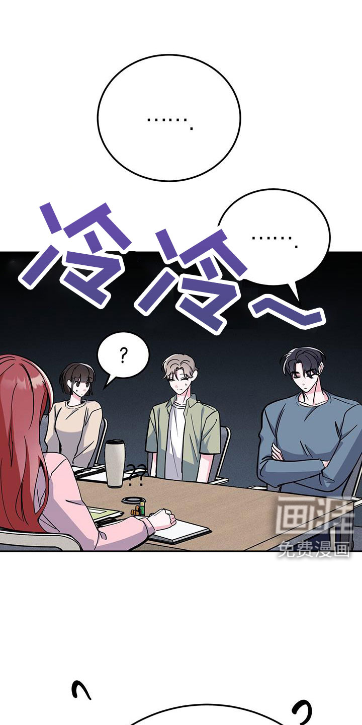 第82话9