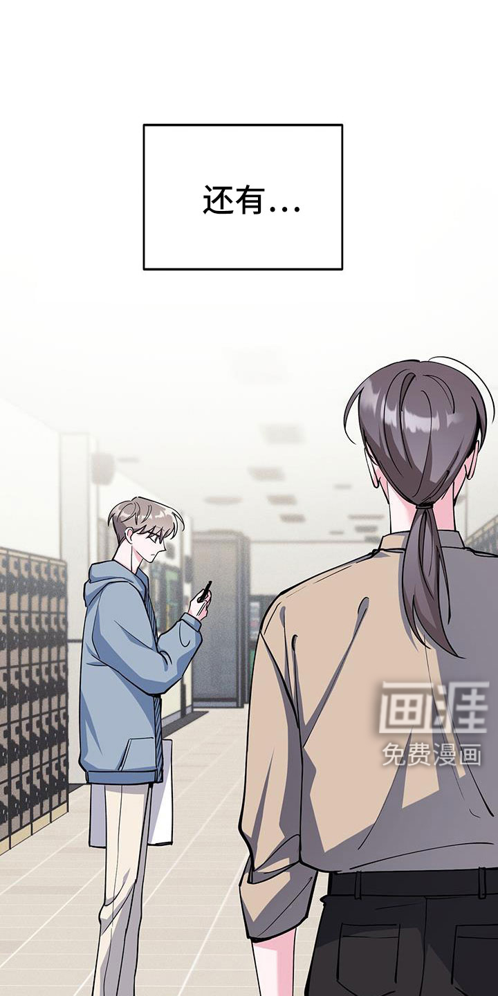 第81话10