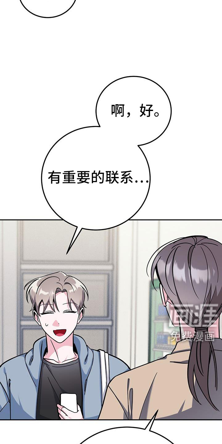 第81话13