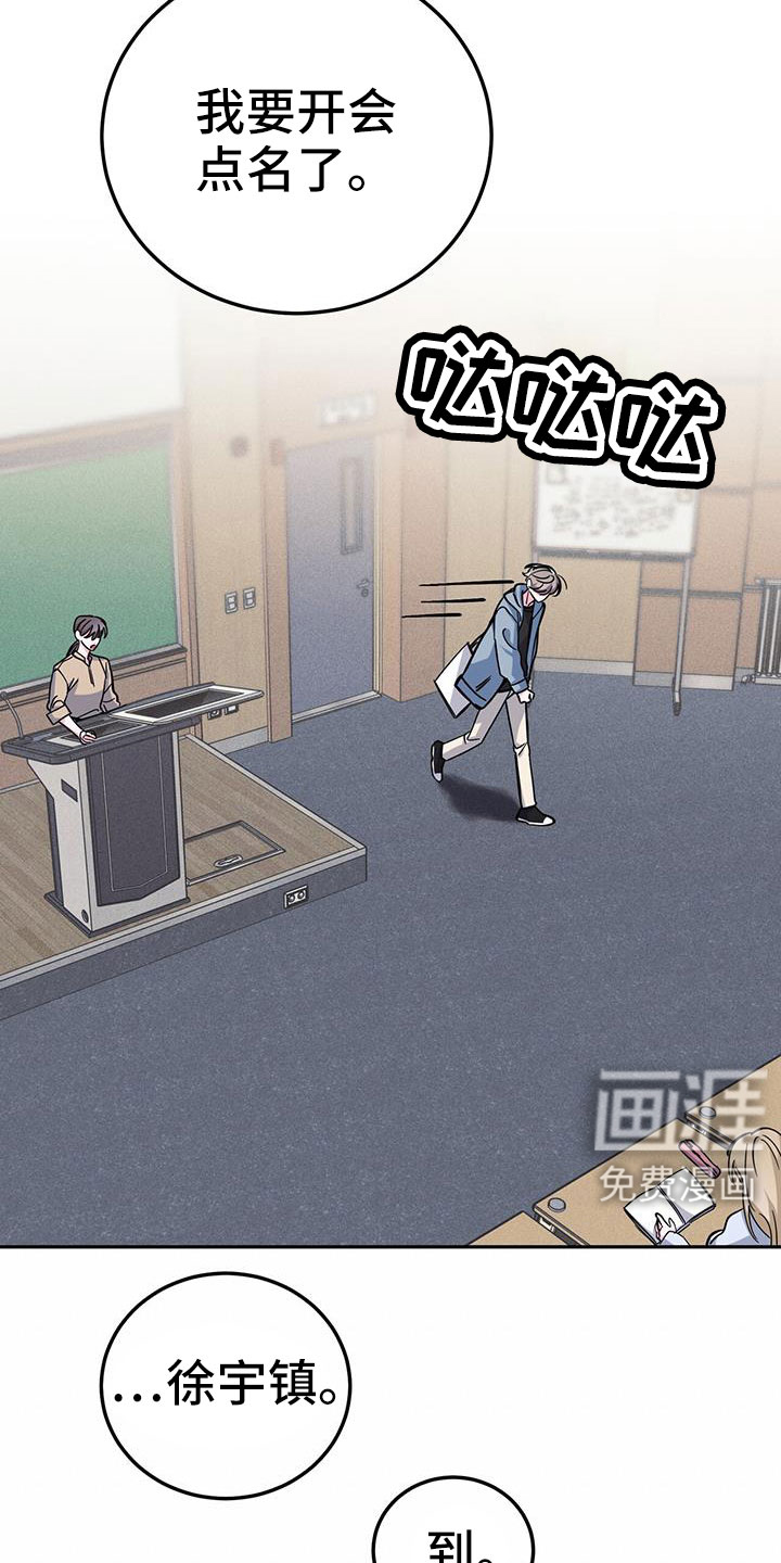 第81话16