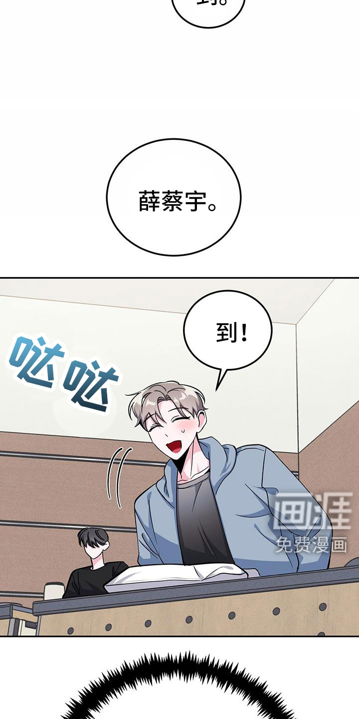 第81话17