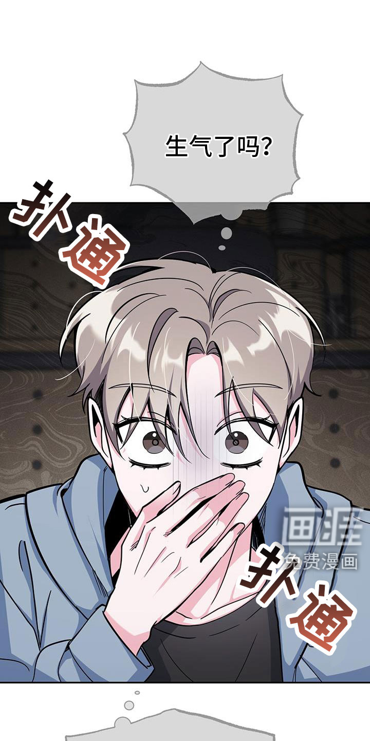第81话24
