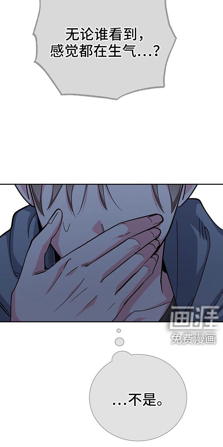 第81话25