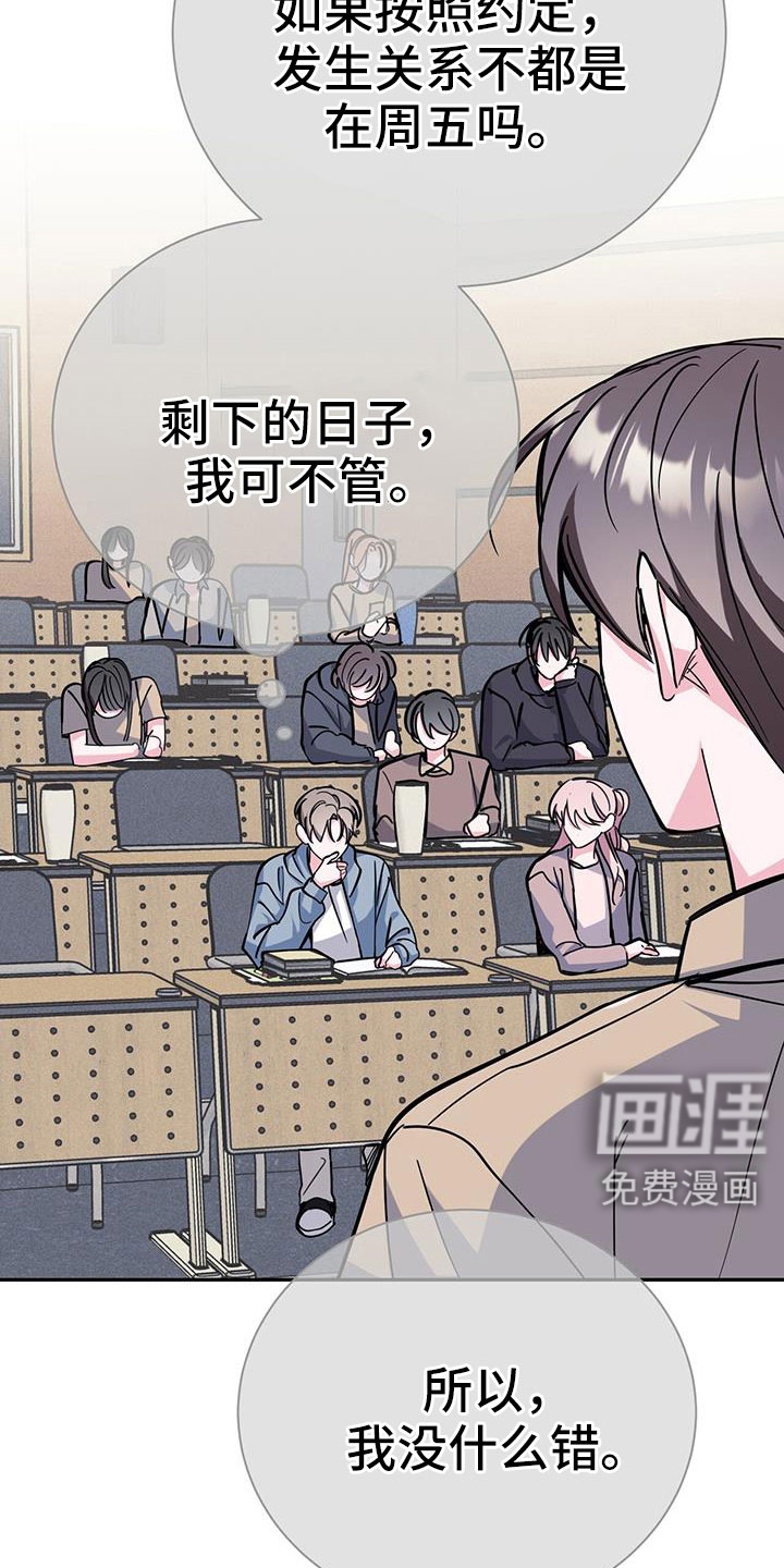 第81话27