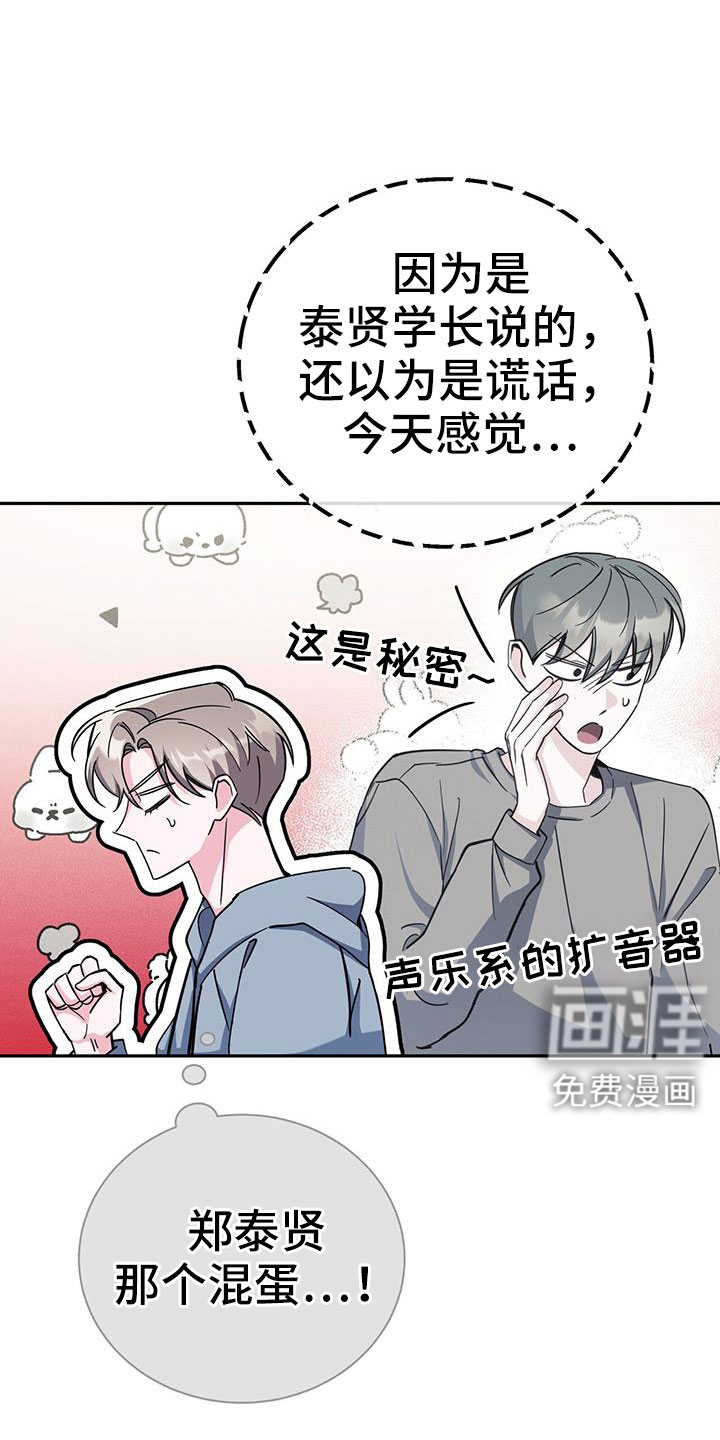 第81话31