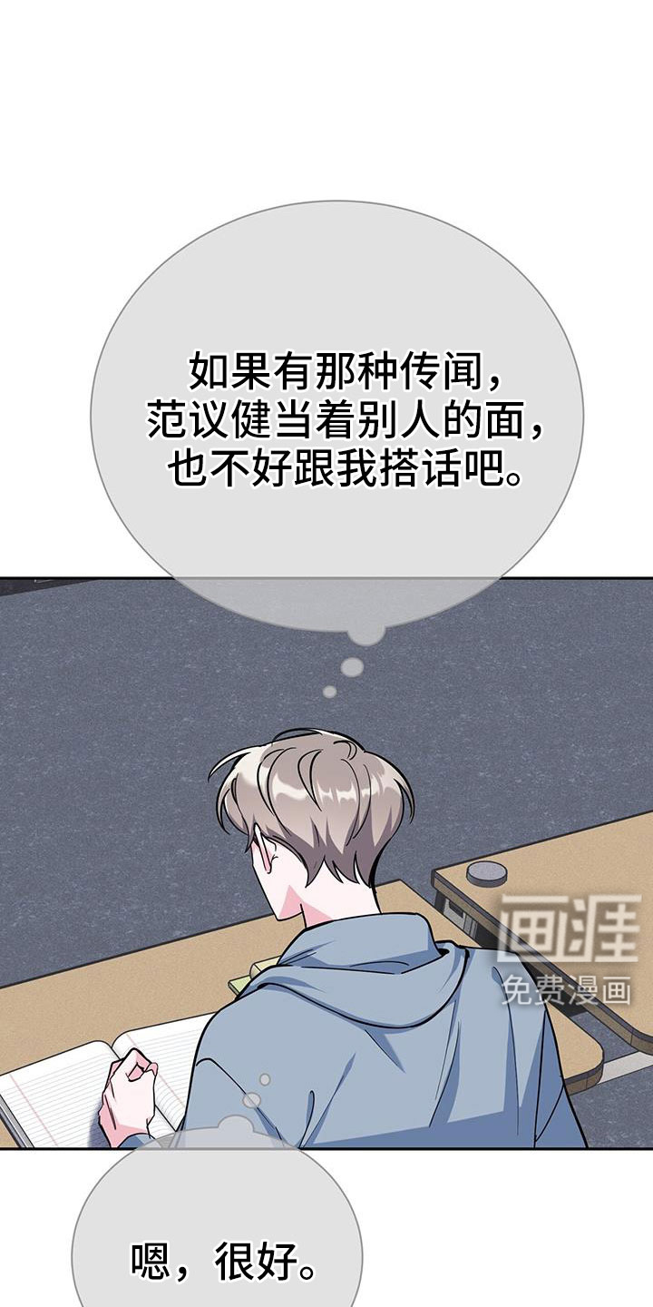 第81话33