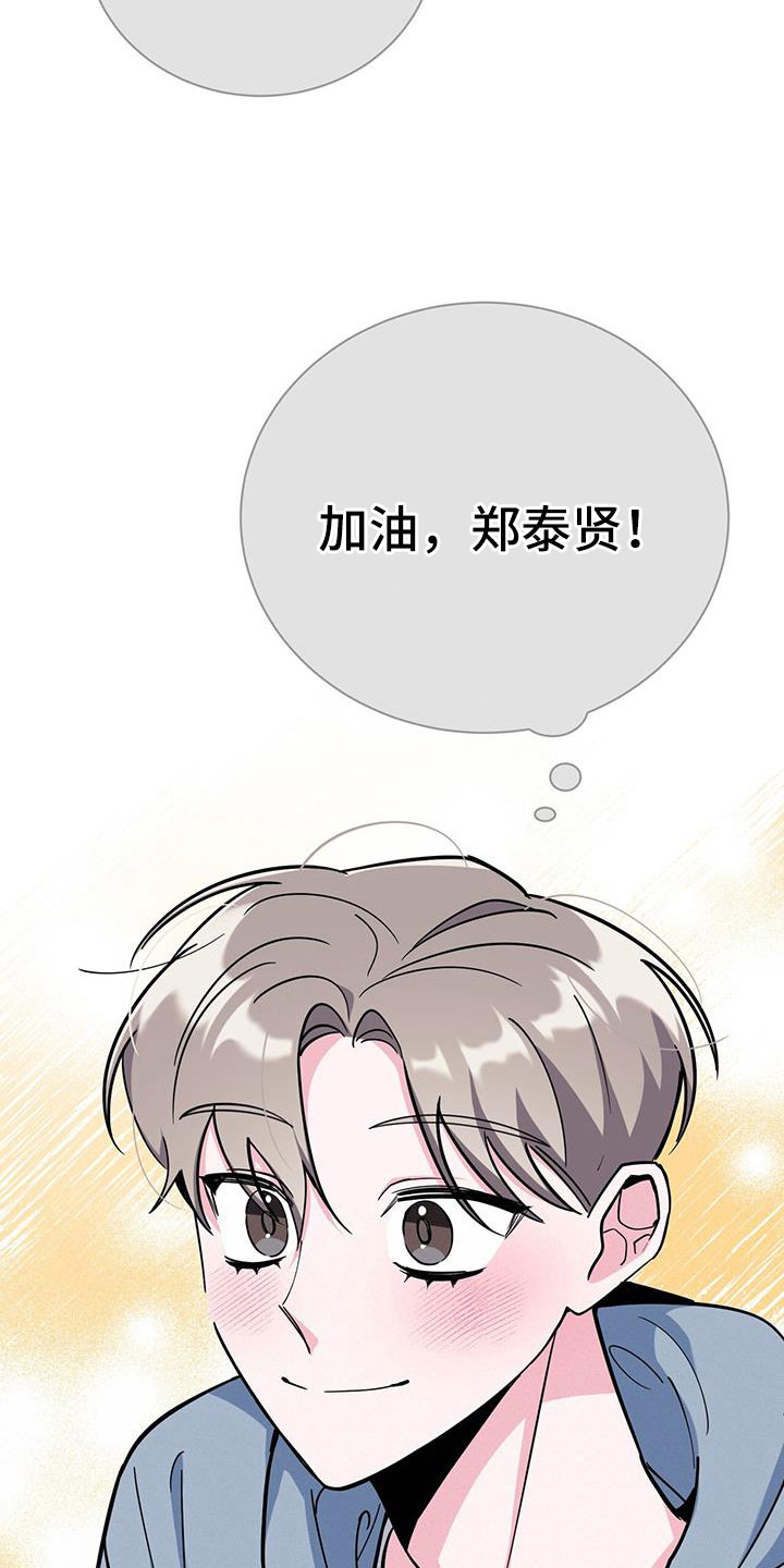 第81话34