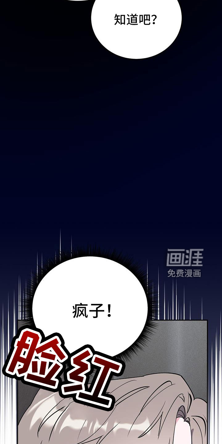 第80话12