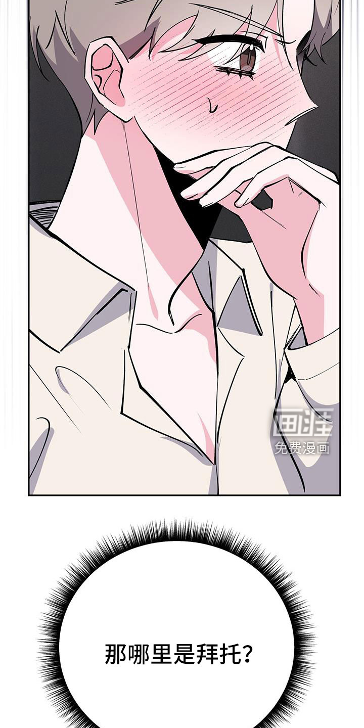第80话13