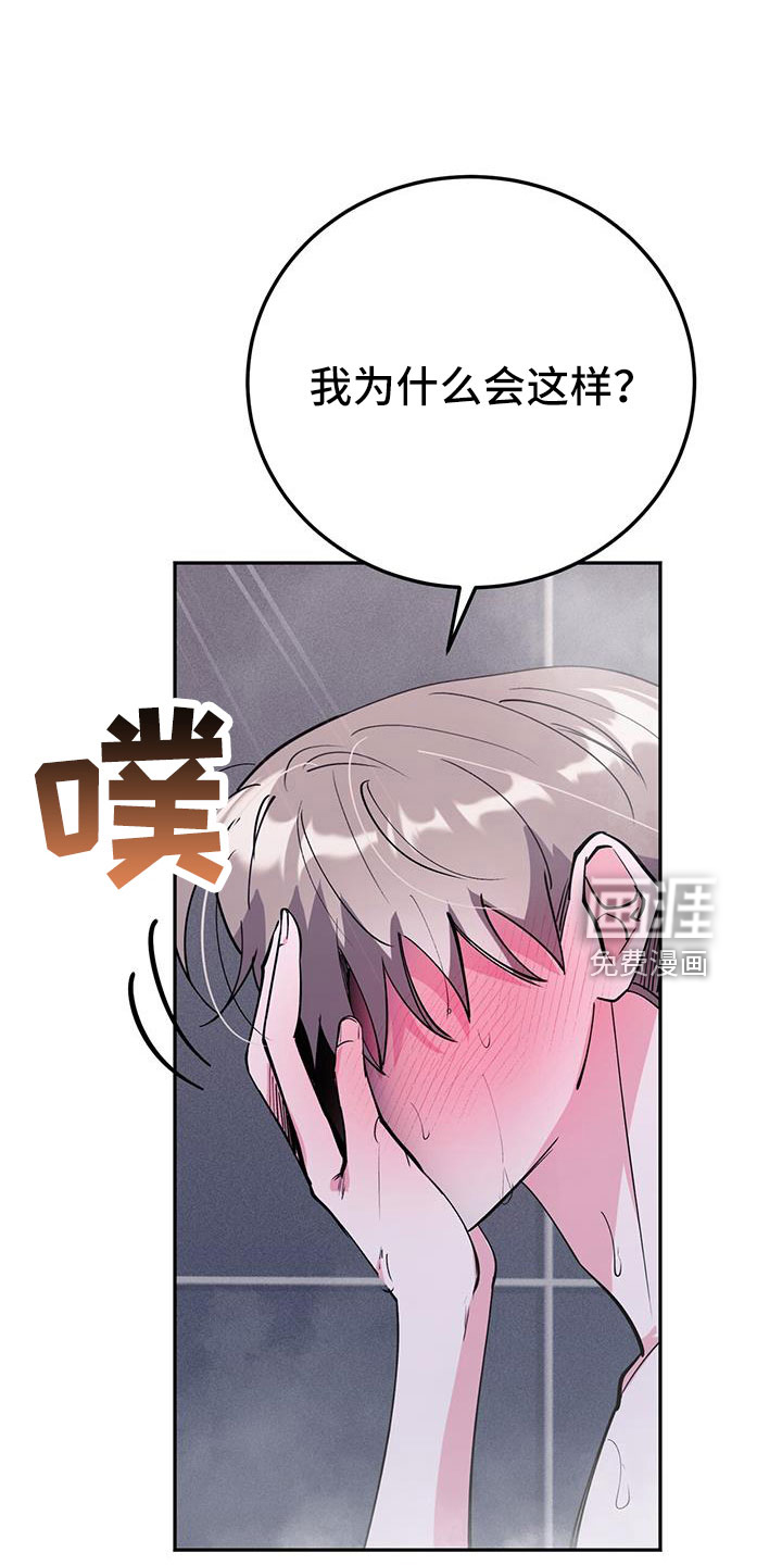 第80话16