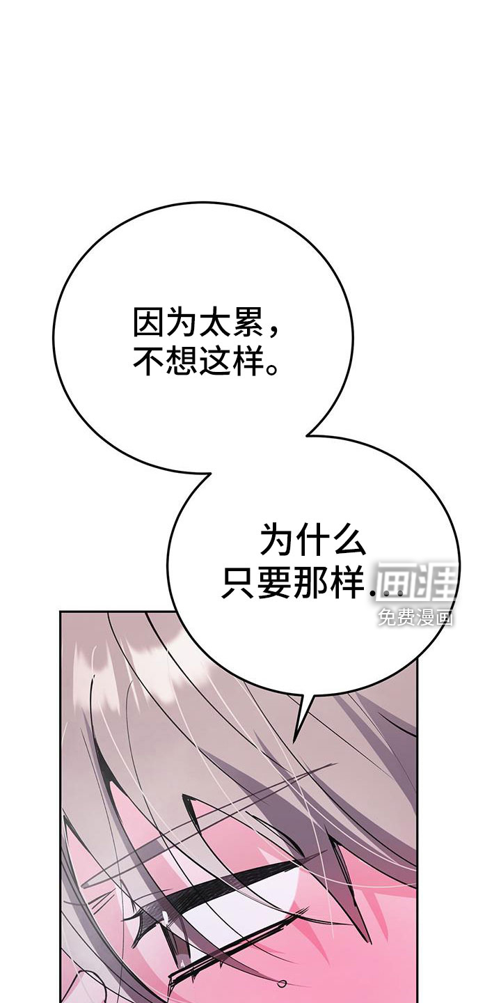 第80话17