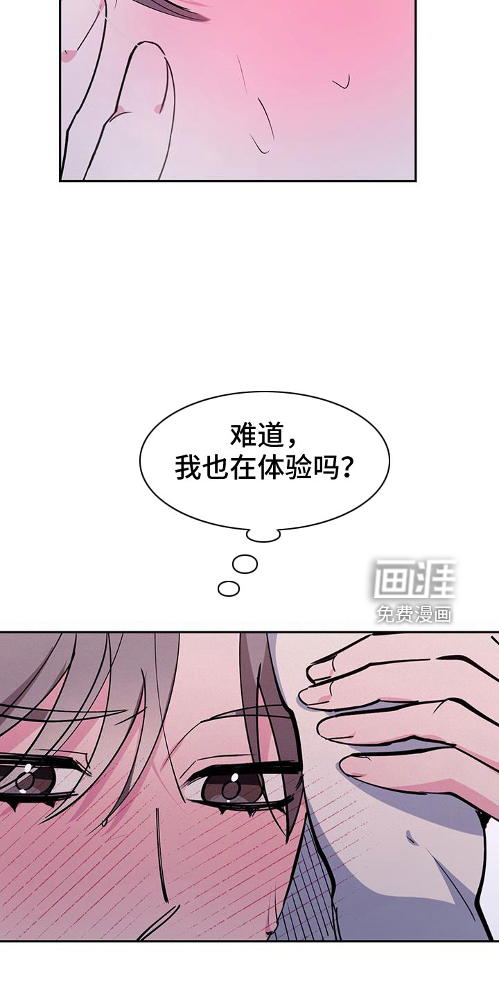 第80话18