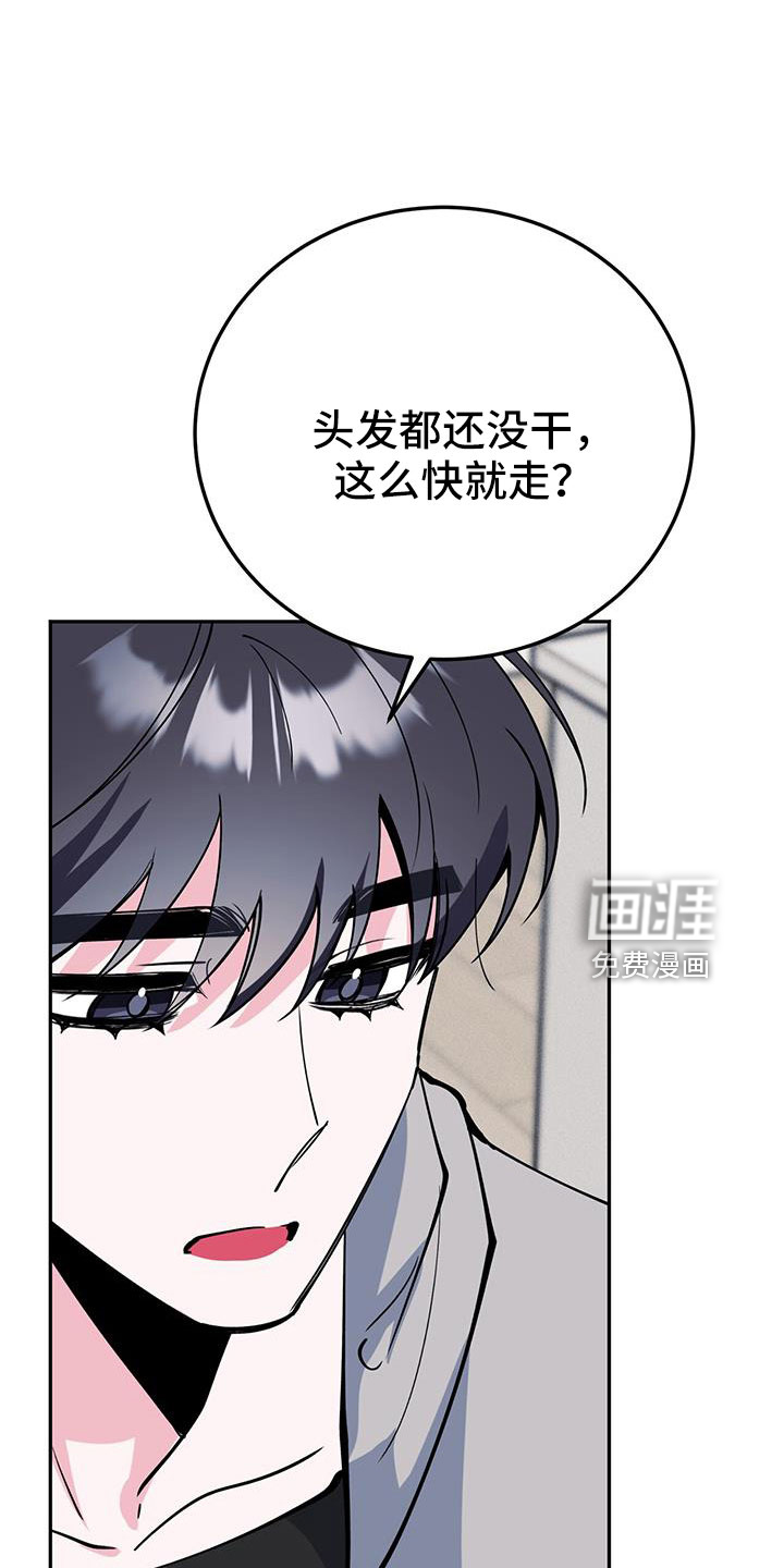第80话22