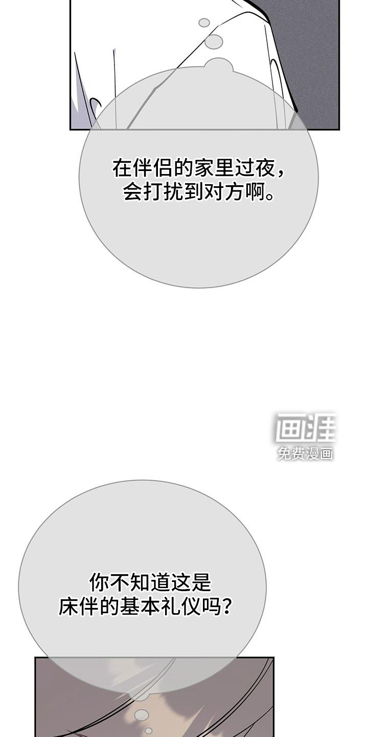 第80话24