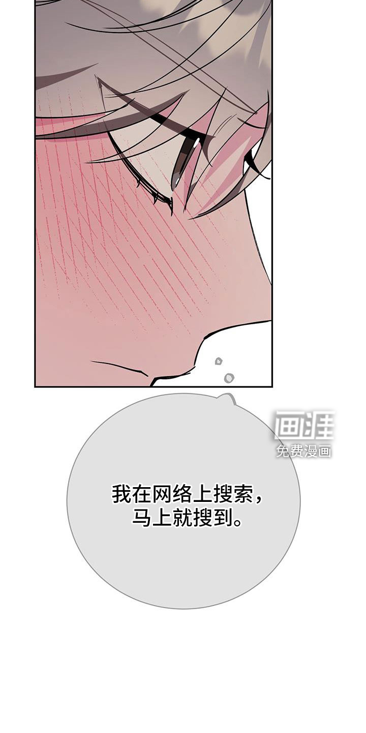 第80话25