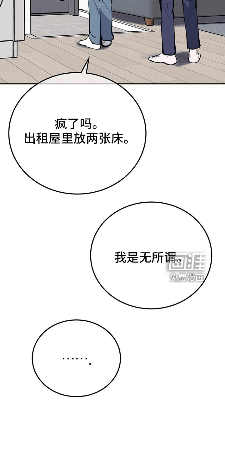 第80话27